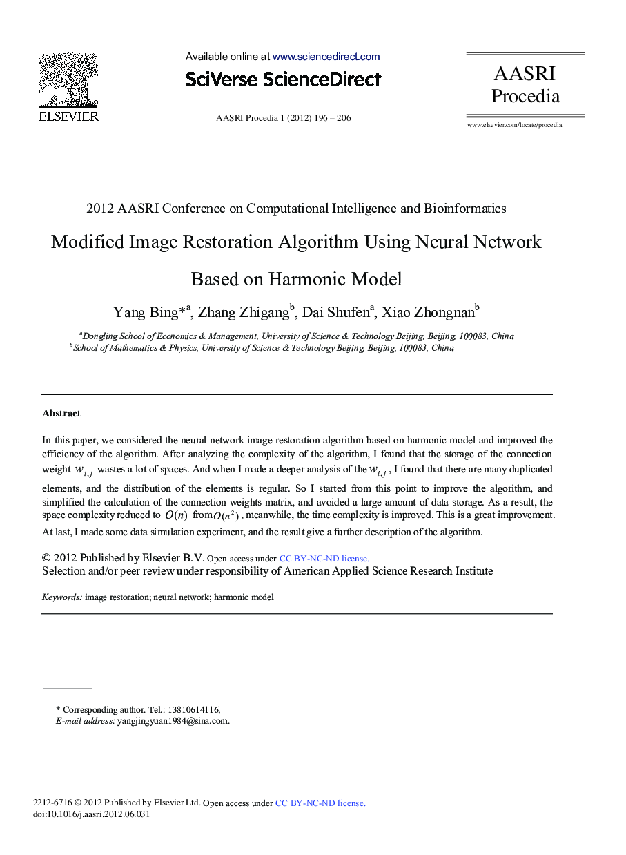 عکس صفحه اول مقاله: Modified Image Restoration Algorithm Using Neural Network Based on Harmonic Model Modified Image Restoration Algorithm Using Neural Network Based on Harmonic Model