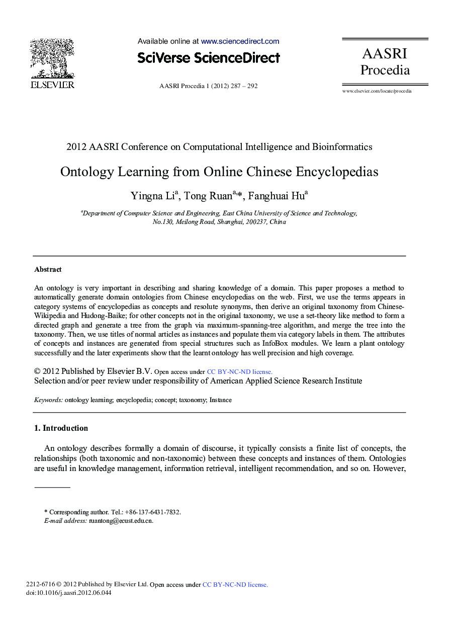 عکس صفحه اول مقاله: Ontology Learning from Online Chinese Encyclopedias Ontology Learning from Online Chinese Encyclopedias
