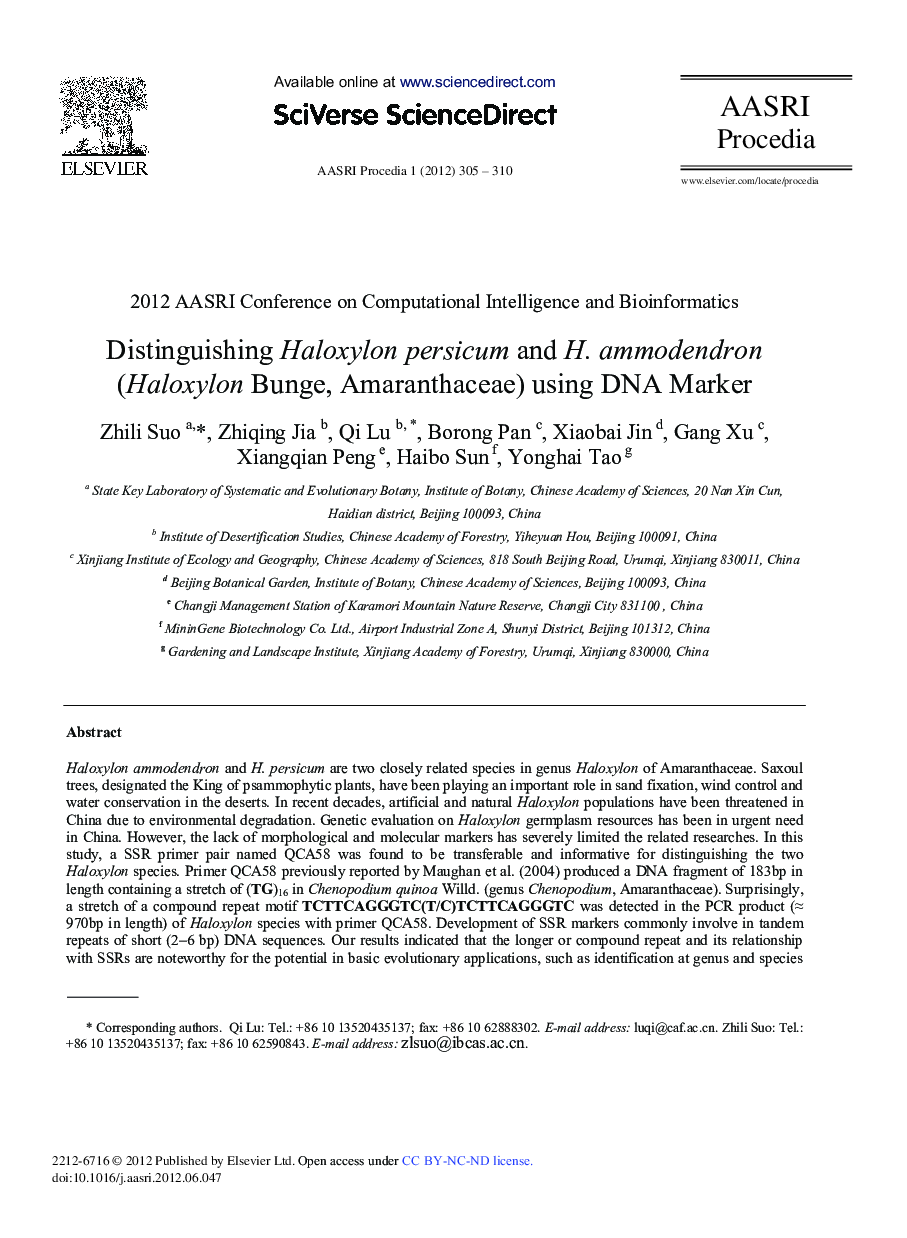 Distinguishing Haloxylon persicum and H. ammodendron (Haloxylon Bunge, Amaranthaceae) using DNA Marker