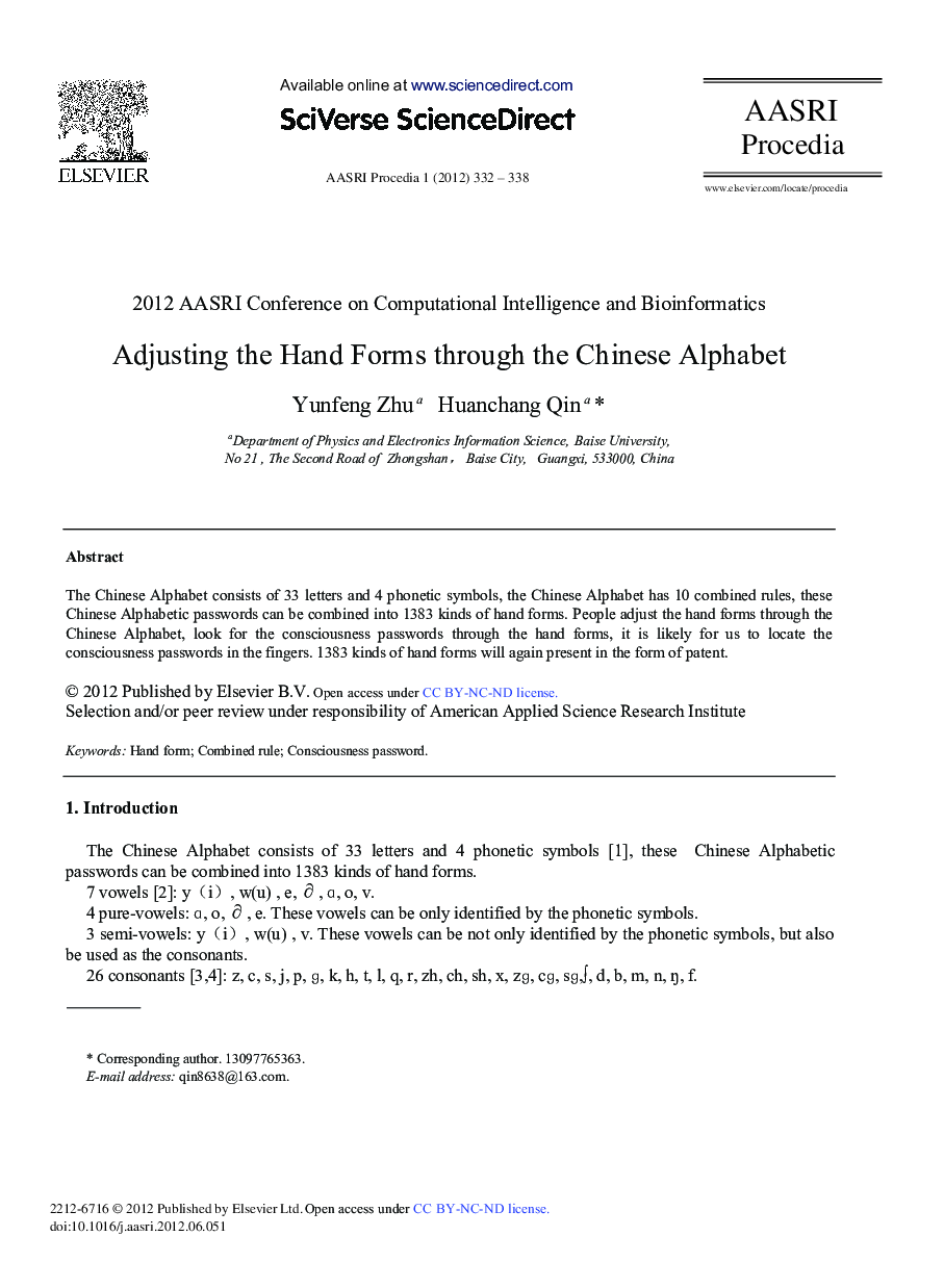 عکس صفحه اول مقاله: Adjusting the Hand Forms through the Chinese Alphabet Adjusting the Hand Forms through the Chinese Alphabet