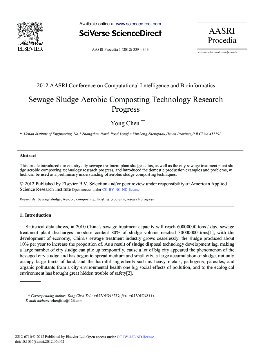 عکس صفحه اول مقاله: Sewage Sludge Aerobic Composting Technology Research Progress Sewage Sludge Aerobic Composting Technology Research Progress