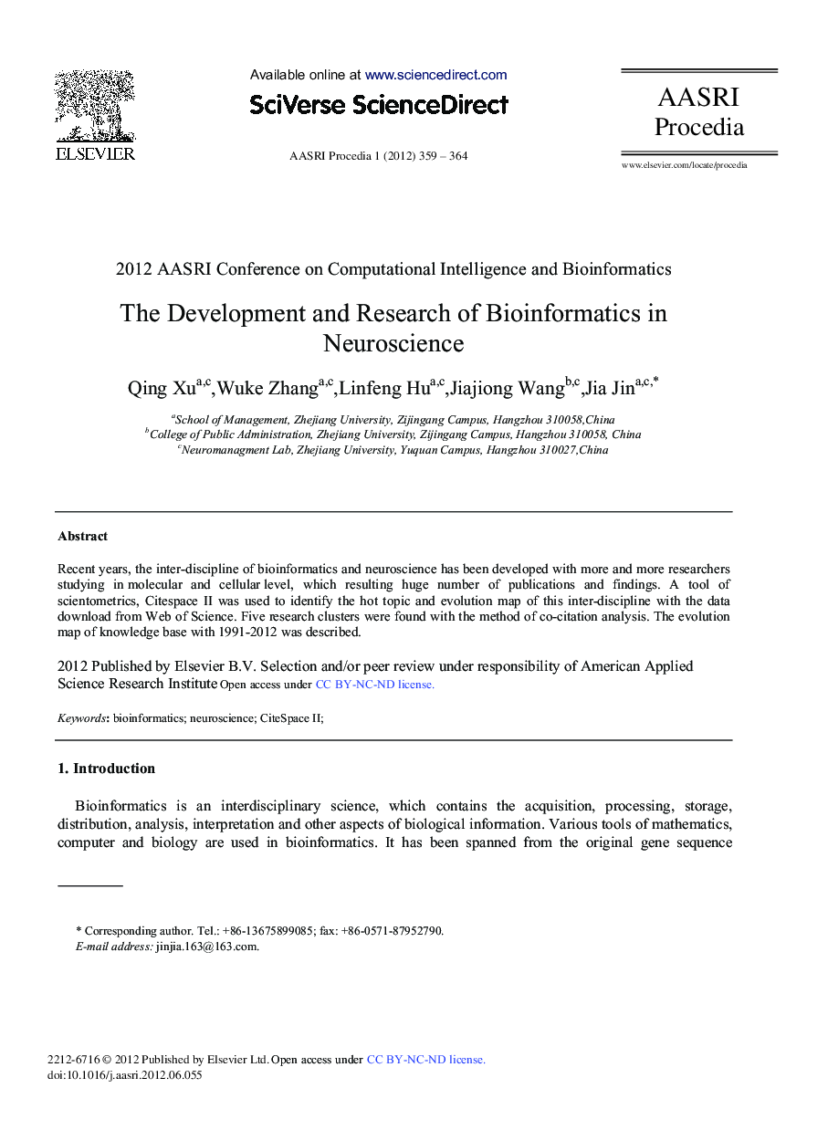 عکس صفحه اول مقاله: The Development and Research of Bioinformatics in Neuroscience The Development and Research of Bioinformatics in Neuroscience