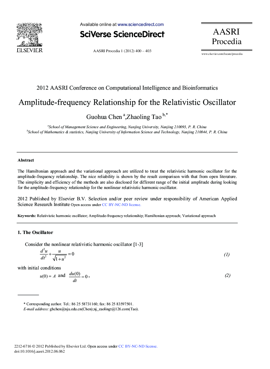 Amplitude-frequency Relationship for the Relativistic Oscillator