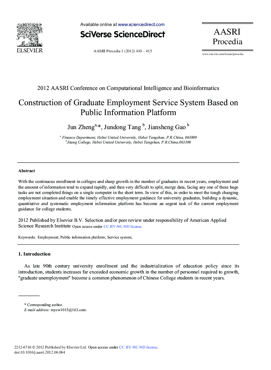 Construction of Graduate Employment Service System Based on Public Information Platform