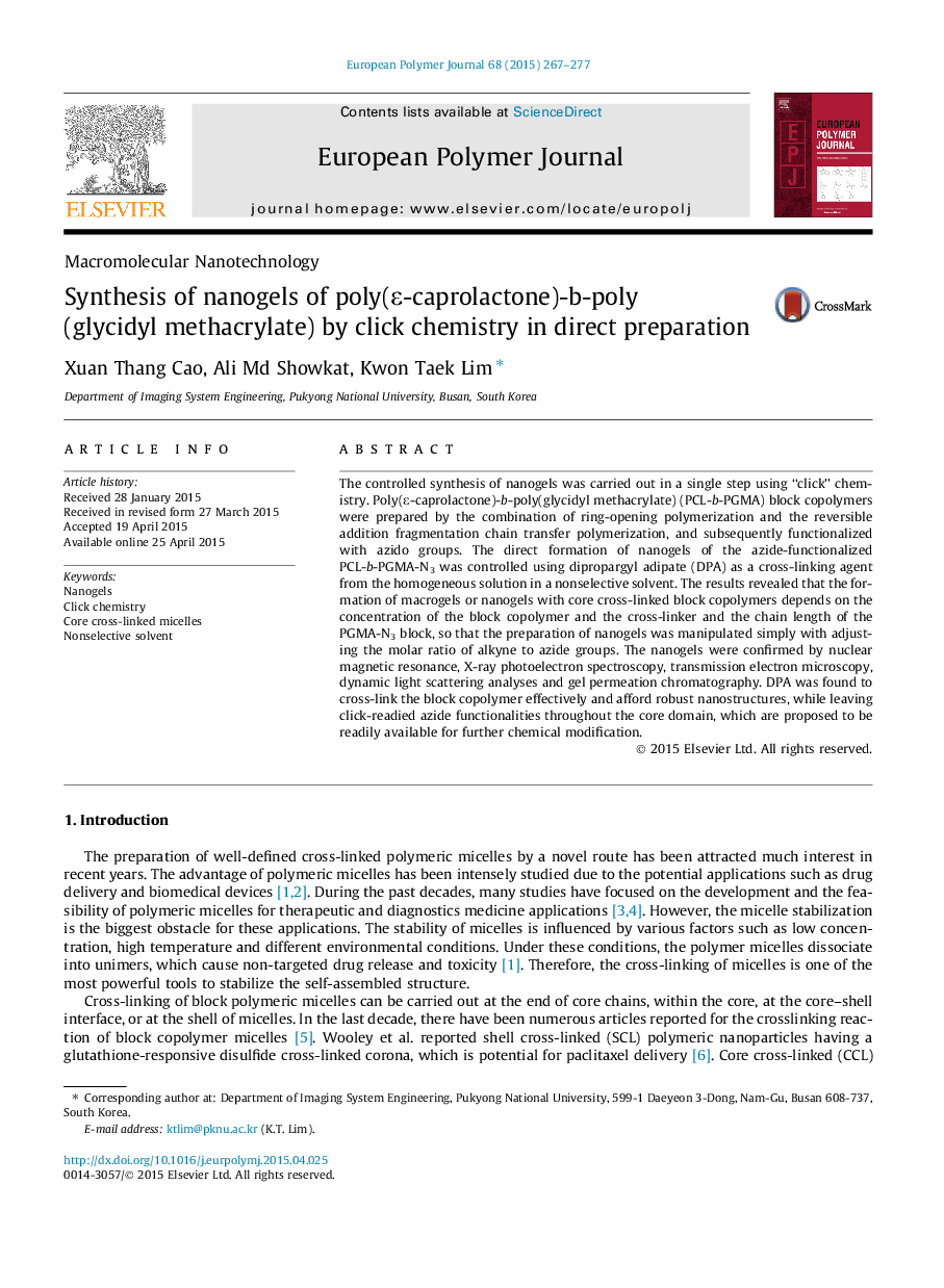 An audit of fiducial marker placement within the prostate for radiotherapy treatment verification; and its potential impact on margin generation