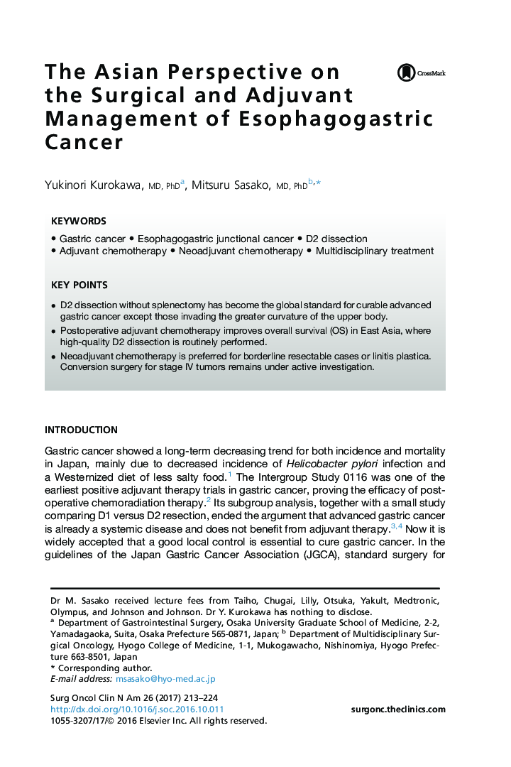 The Asian Perspective on the Surgical and Adjuvant Management of Esophagogastric Cancer