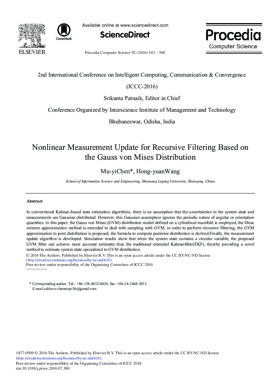 Nonlinear Measurement Update for Recursive Filtering Based on the Gauss von Mises Distribution 