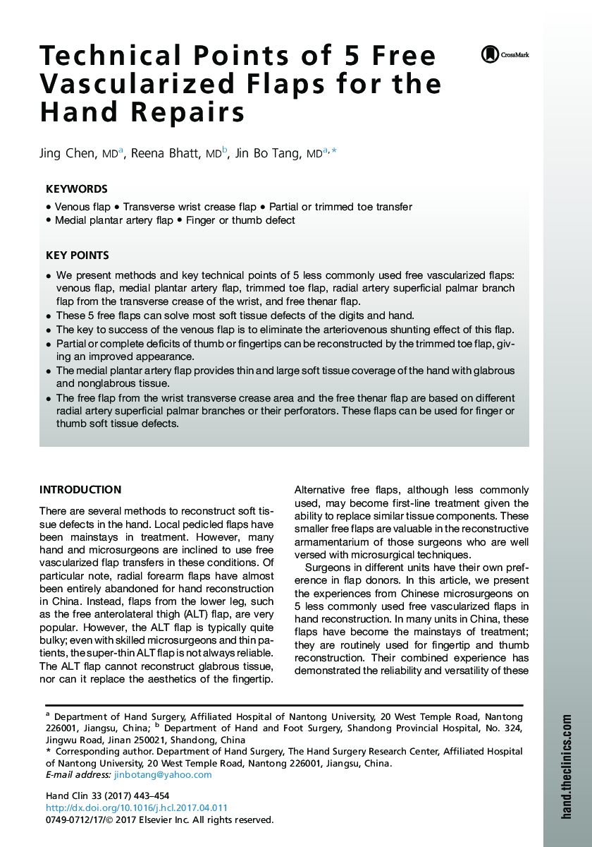 Technical Points of 5 Free Vascularized Flaps for the Hand Repairs