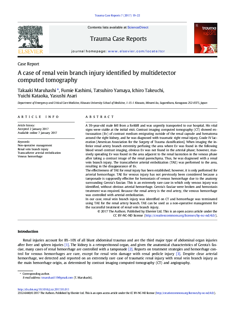 A case of renal vein branch injury identified by multidetector computed tomography