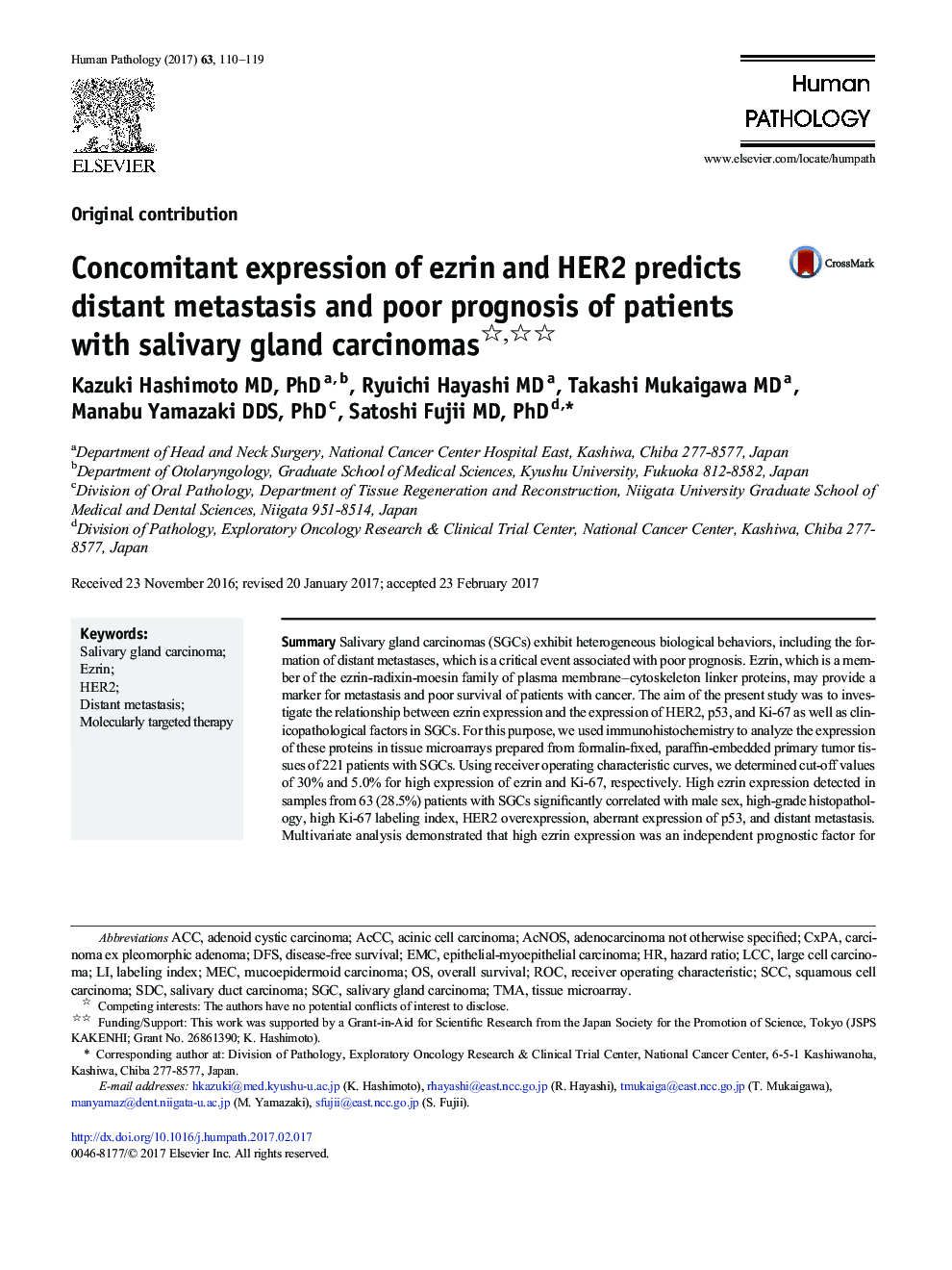 Original contributionConcomitant expression of ezrin and HER2 predicts distant metastasis and poor prognosis of patients with salivary gland carcinomas