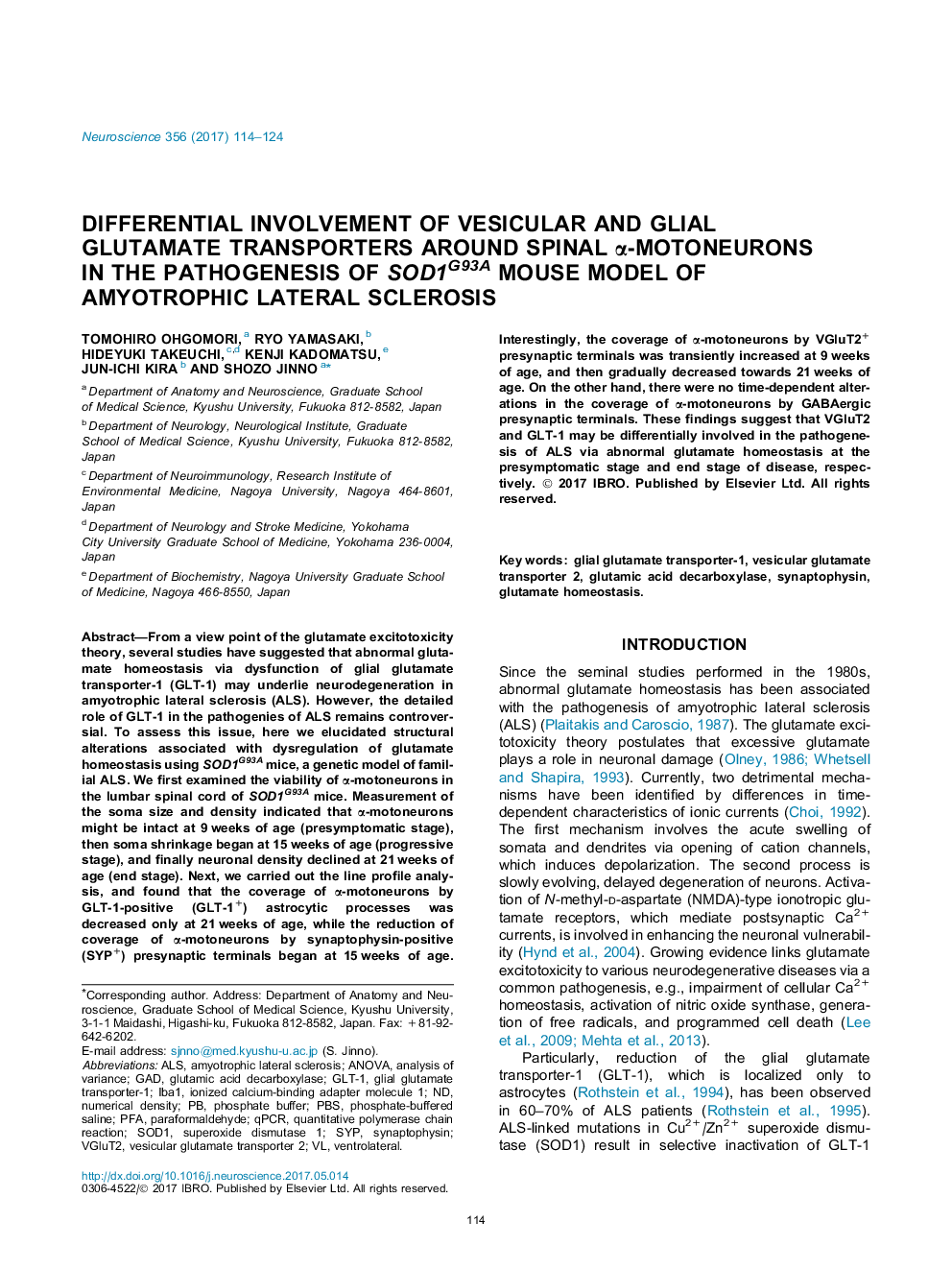 Differential involvement of vesicular and glial glutamate transporters around spinal Î±-motoneurons in the pathogenesis of SOD1G93A mouse model of amyotrophic lateral sclerosis