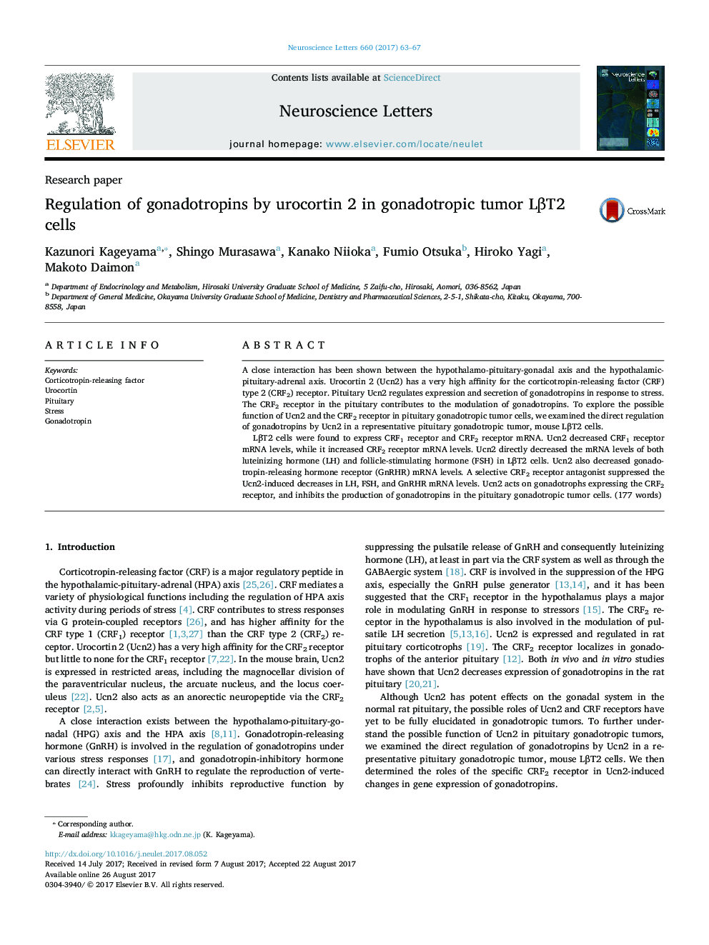 Regulation of gonadotropins by urocortin 2 in gonadotropic tumor LÎ²T2 cells