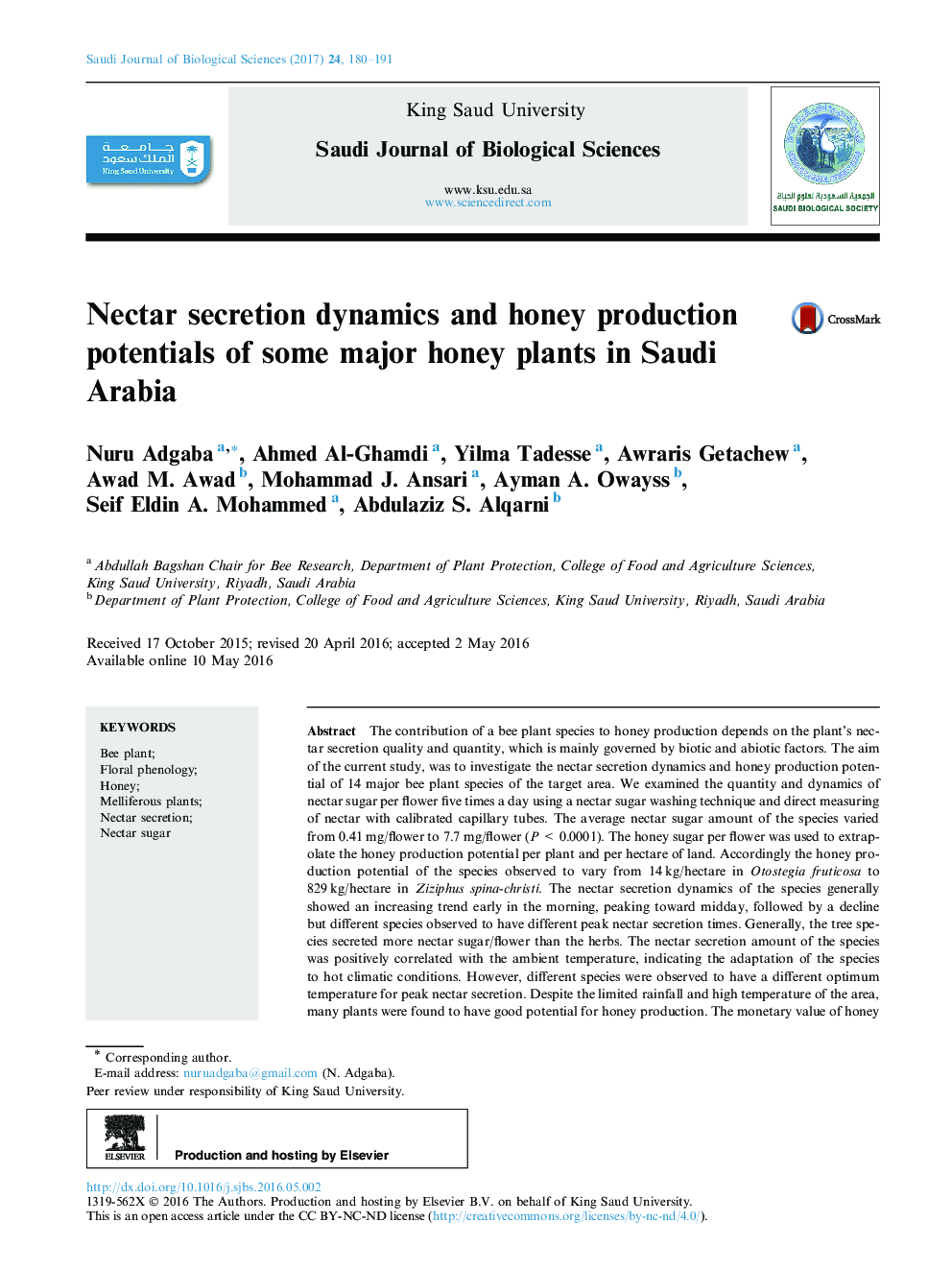پدیده ترشح دژنرسانس شهد و پتانسیل تولید عسل برخی از گیاهان عسل در عربستان سعودی 