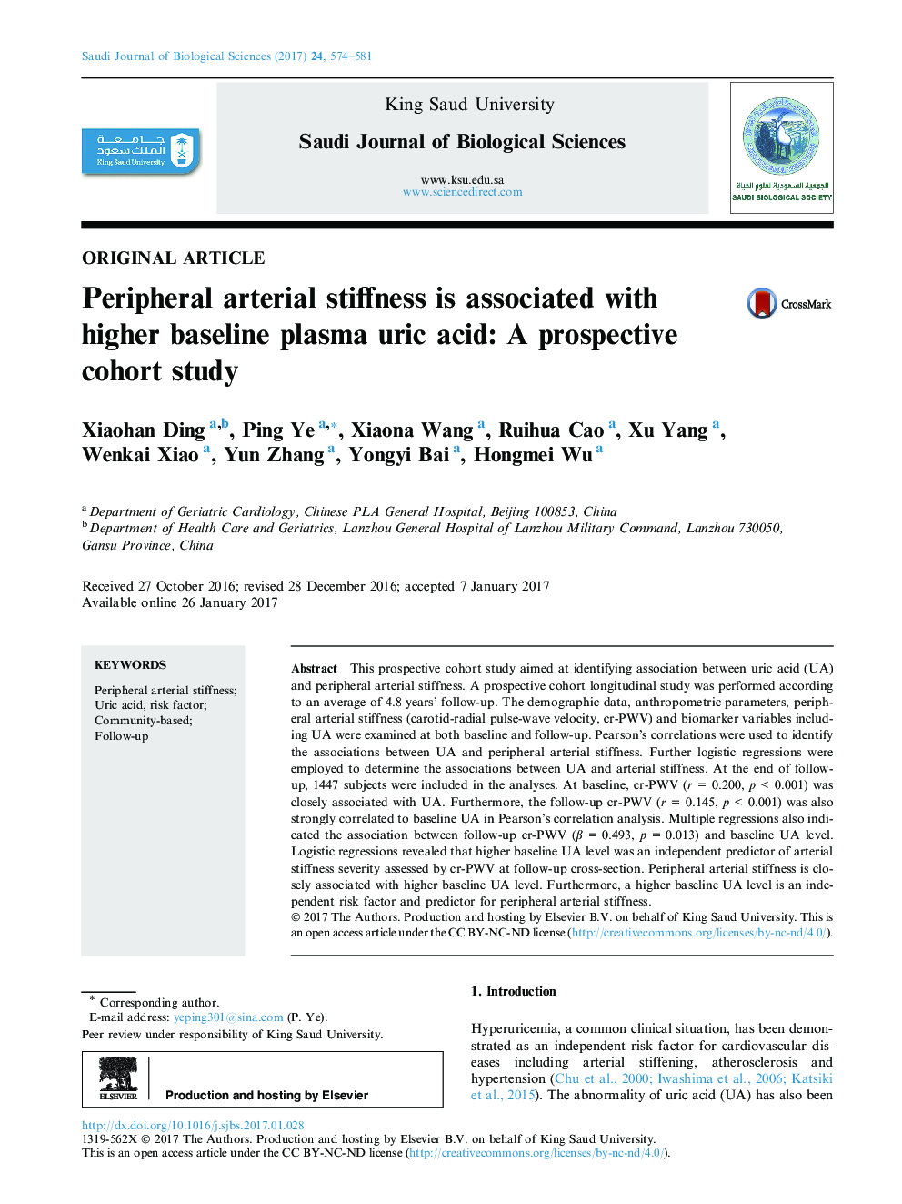 مقاله اصلی سفتی شریانی پیرامونی با اسید اوریک اسید پلاسمای بالاتری همراه است: یک مطالعه کوهورت چشمگیر 