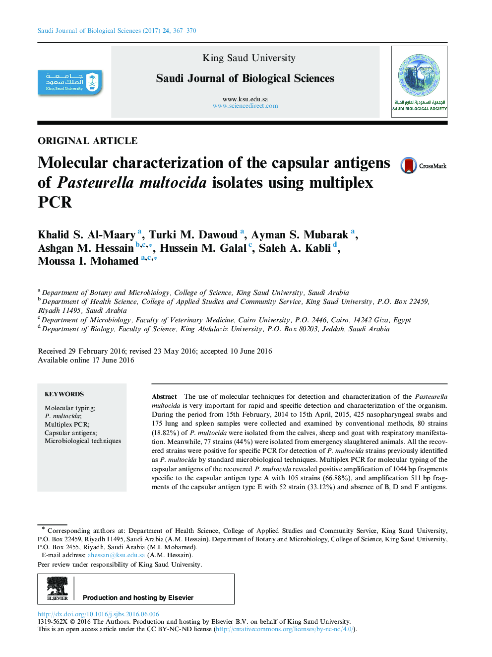 Original articleMolecular characterization of the capsular antigens of Pasteurella multocida isolates using multiplex PCR