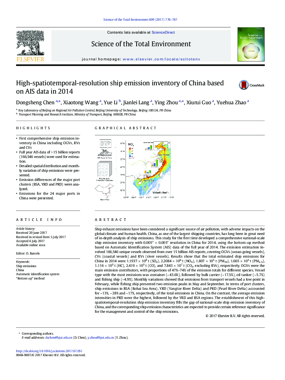 High-spatiotemporal-resolution ship emission inventory of China based on AIS data in 2014