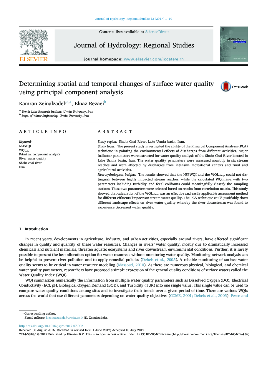 تعیین تغییرات فضایی و تاریخی کیفیت آب سطحی با استفاده از تجزیه مولفه اصلی 