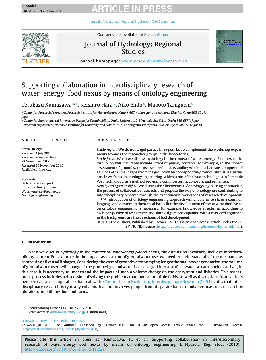 Supporting collaboration in interdisciplinary research of water-energy-food nexus by means of ontology engineering