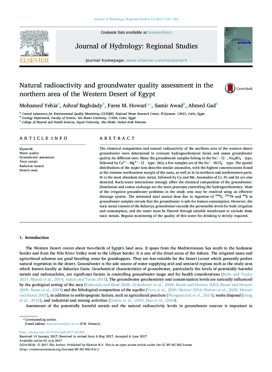 رادیواکتیو طبیعی و ارزیابی کیفیت آب های زیرزمینی در منطقه شمالی صحرای غربی مصر 