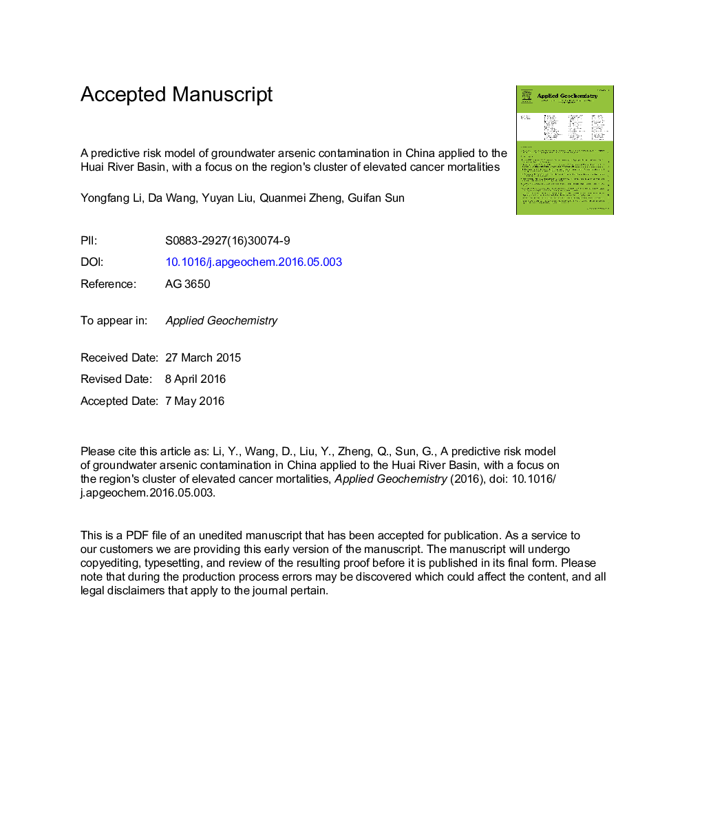 A predictive risk model of groundwater arsenic contamination in China applied to the Huai River Basin, with a focus on the region's cluster of elevated cancer mortalities