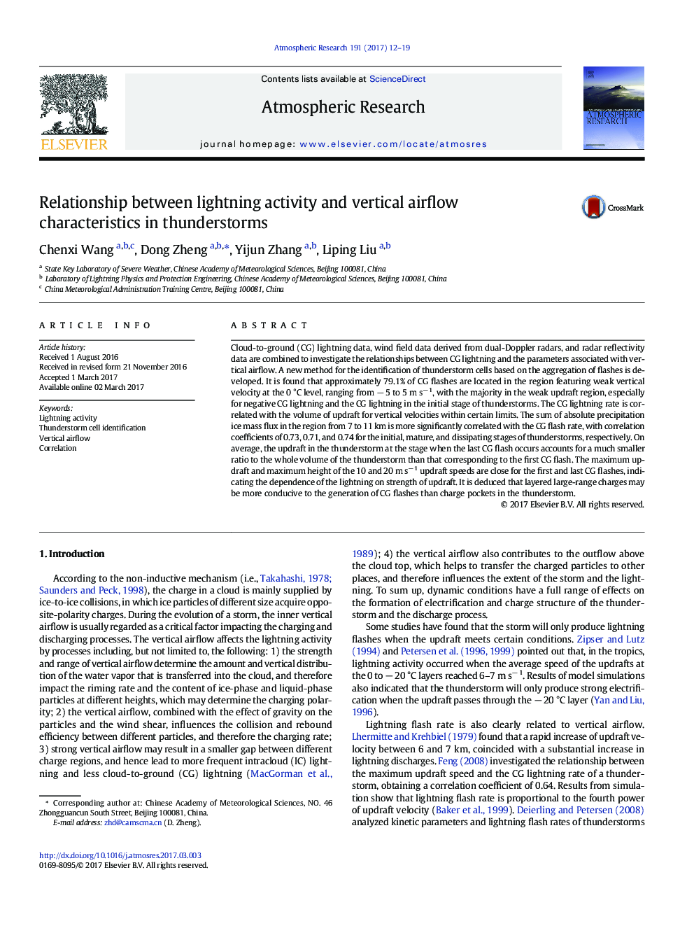 Relationship between lightning activity and vertical airflow characteristics in thunderstorms