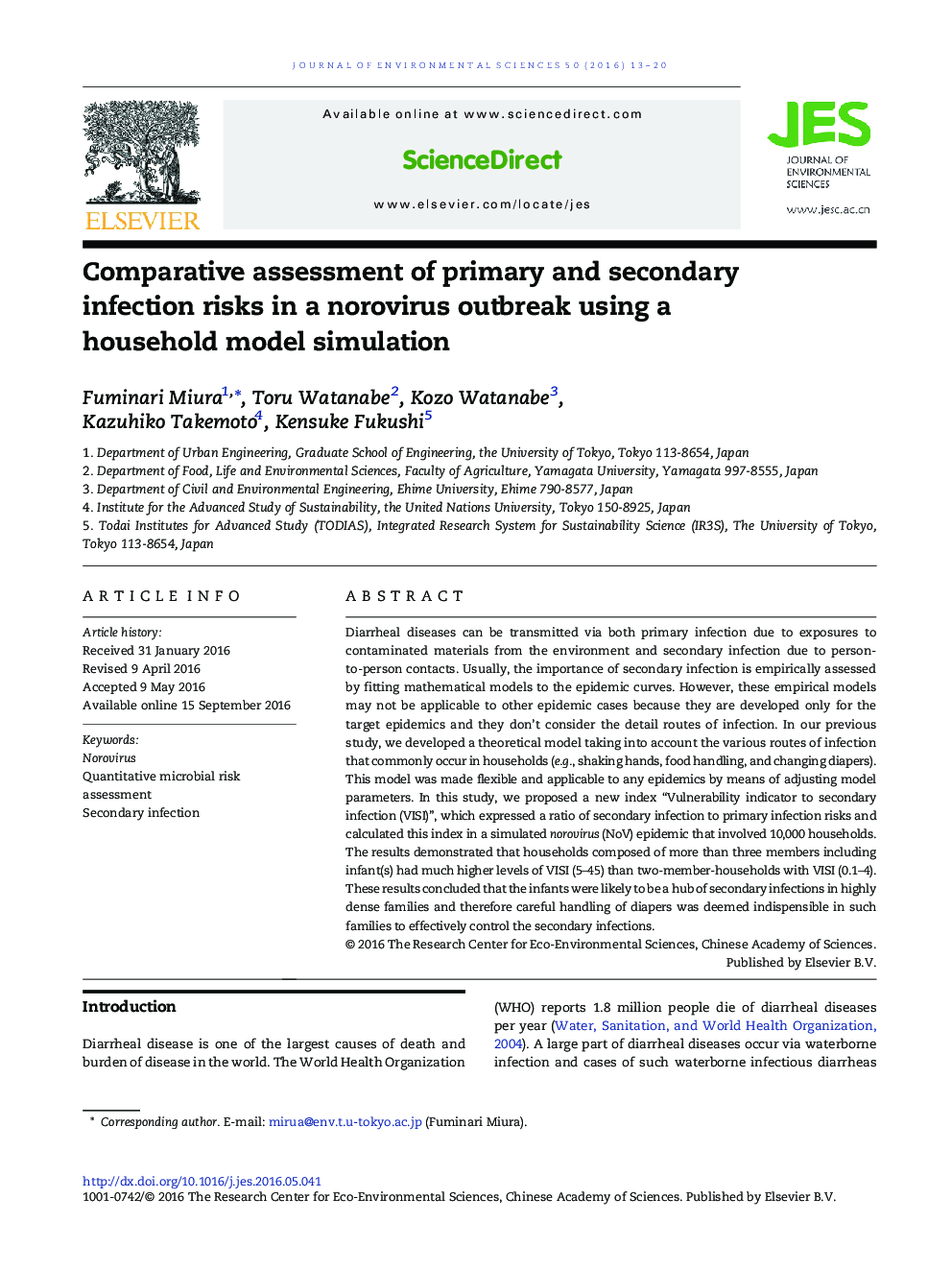 Comparative assessment of primary and secondary infection risks in a norovirus outbreak using a household model simulation