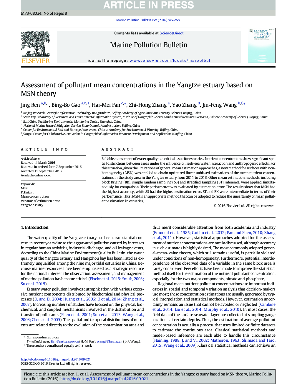 Assessment of pollutant mean concentrations in the Yangtze estuary based on MSN theory