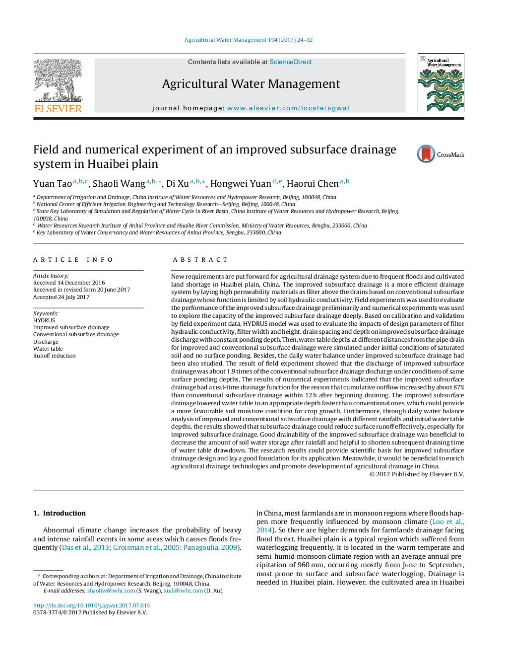 Field and numerical experiment of an improved subsurface drainage system in Huaibei plain