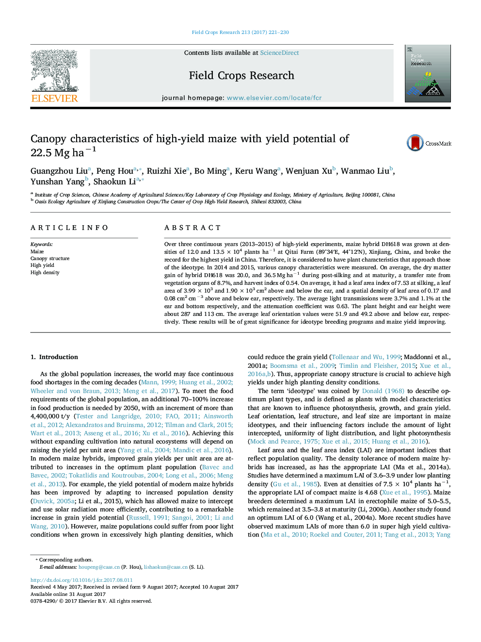 Canopy characteristics of high-yield maize with yield potential of 22.5Â MgÂ haâ1