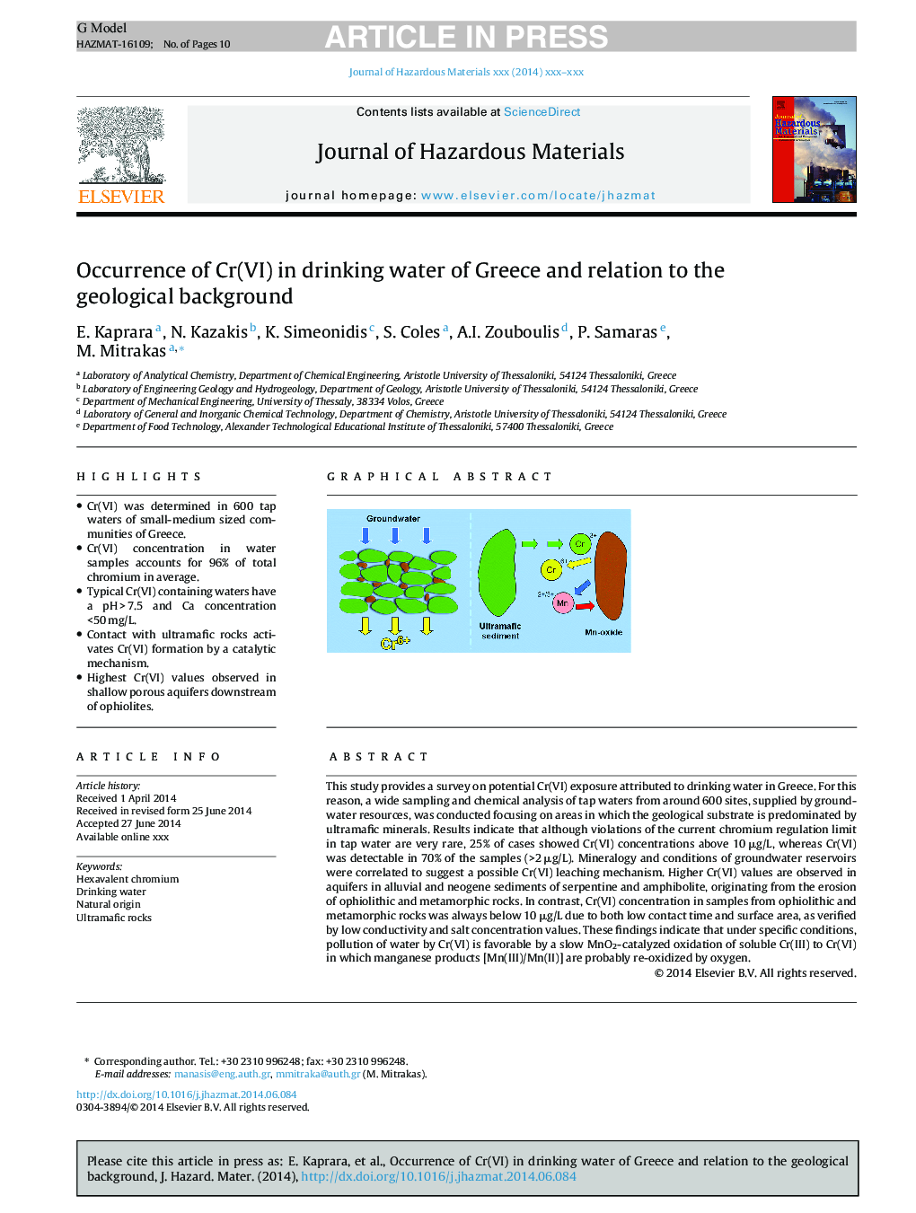 Occurrence of Cr(VI) in drinking water of Greece and relation to the geological background