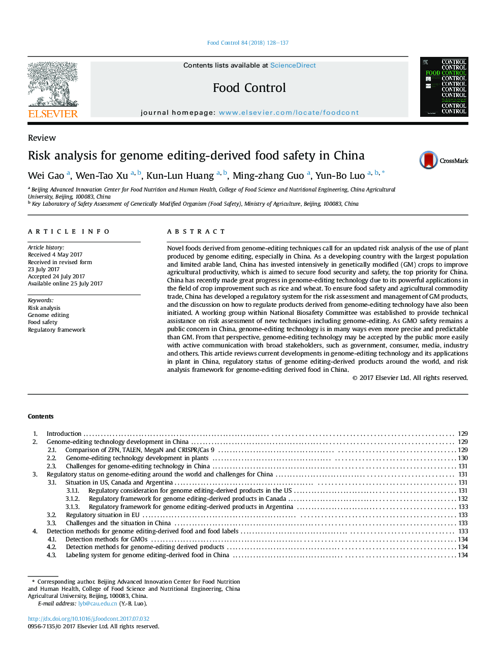 عکس صفحه اول مقاله: ReviewRisk analysis for genome editing-derived food safety in China ReviewRisk analysis for genome editing-derived food safety in China