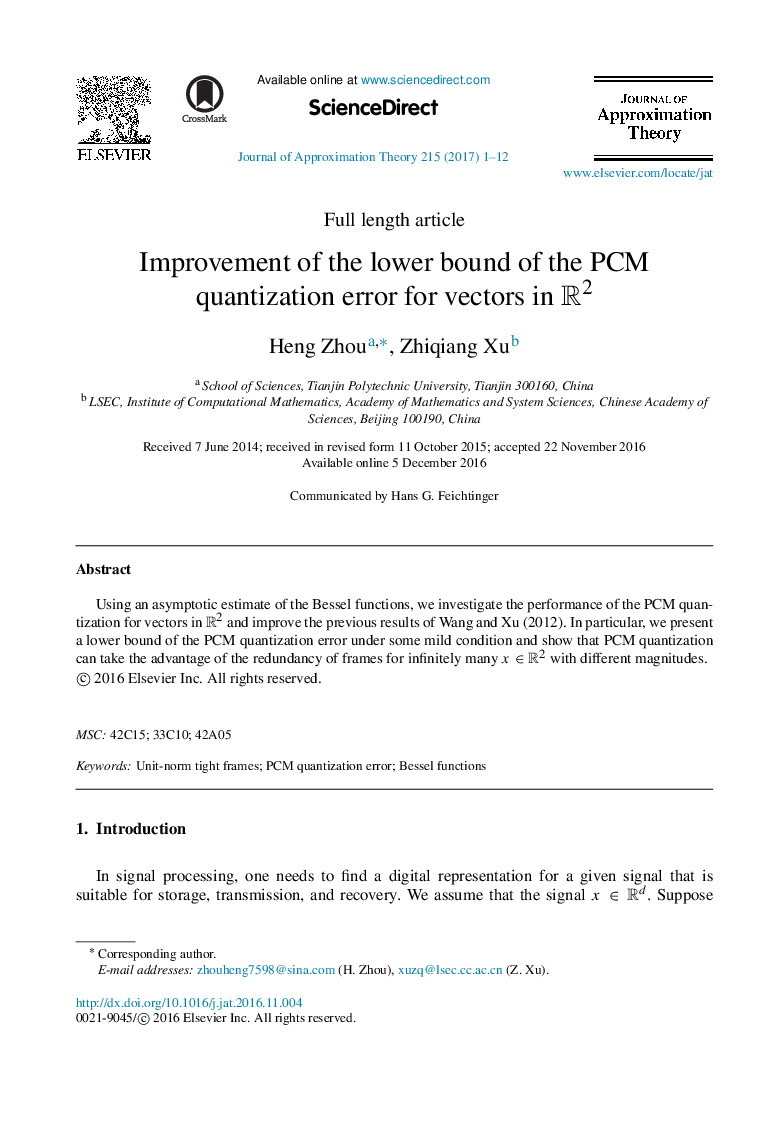 Improvement of the lower bound of the PCM quantization error for vectors in R2