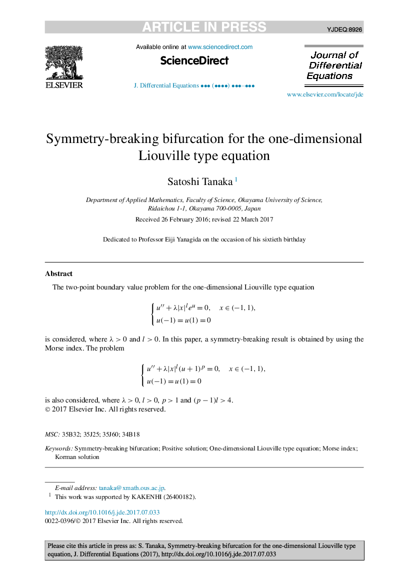 تقسیم تقاربی برای یک معادله ی لیوویل یک بعدی