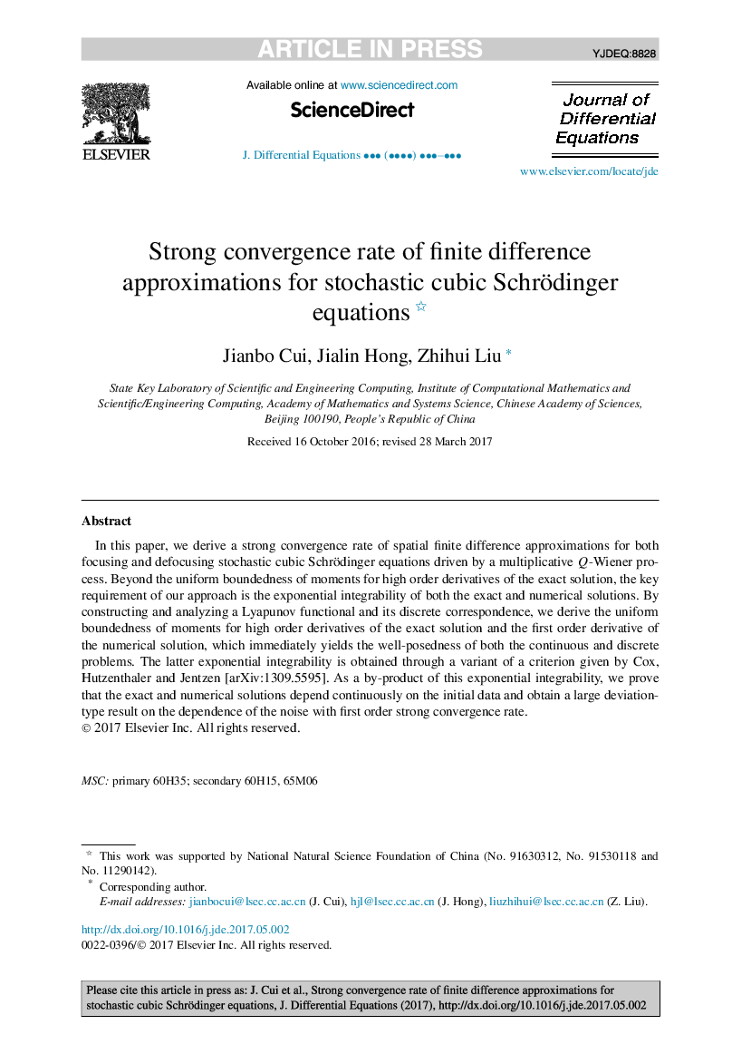 Strong convergence rate of finite difference approximations for stochastic cubic Schrödinger equations