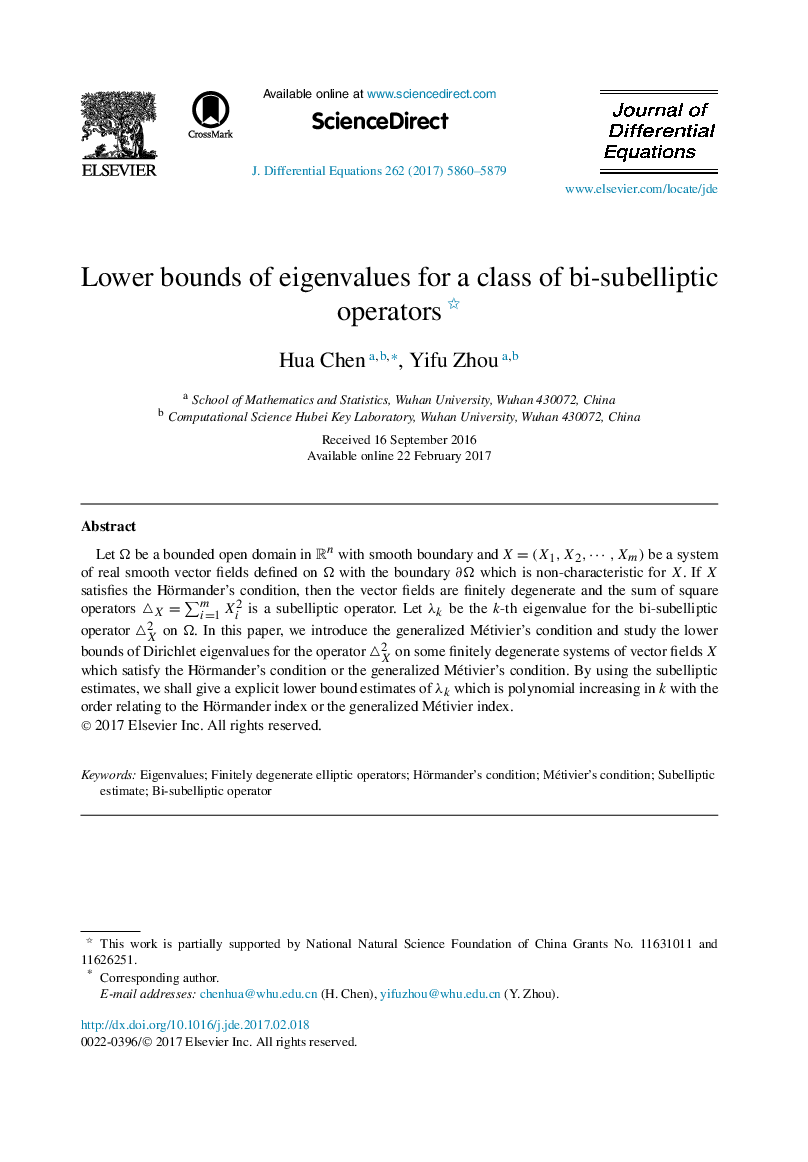 Lower bounds of eigenvalues for a class of bi-subelliptic operators