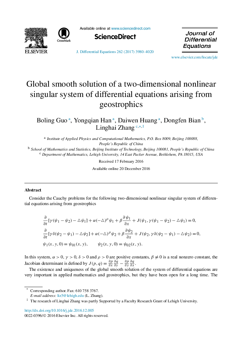 Global smooth solution of a two-dimensional nonlinear singular system of differential equations arising from geostrophics