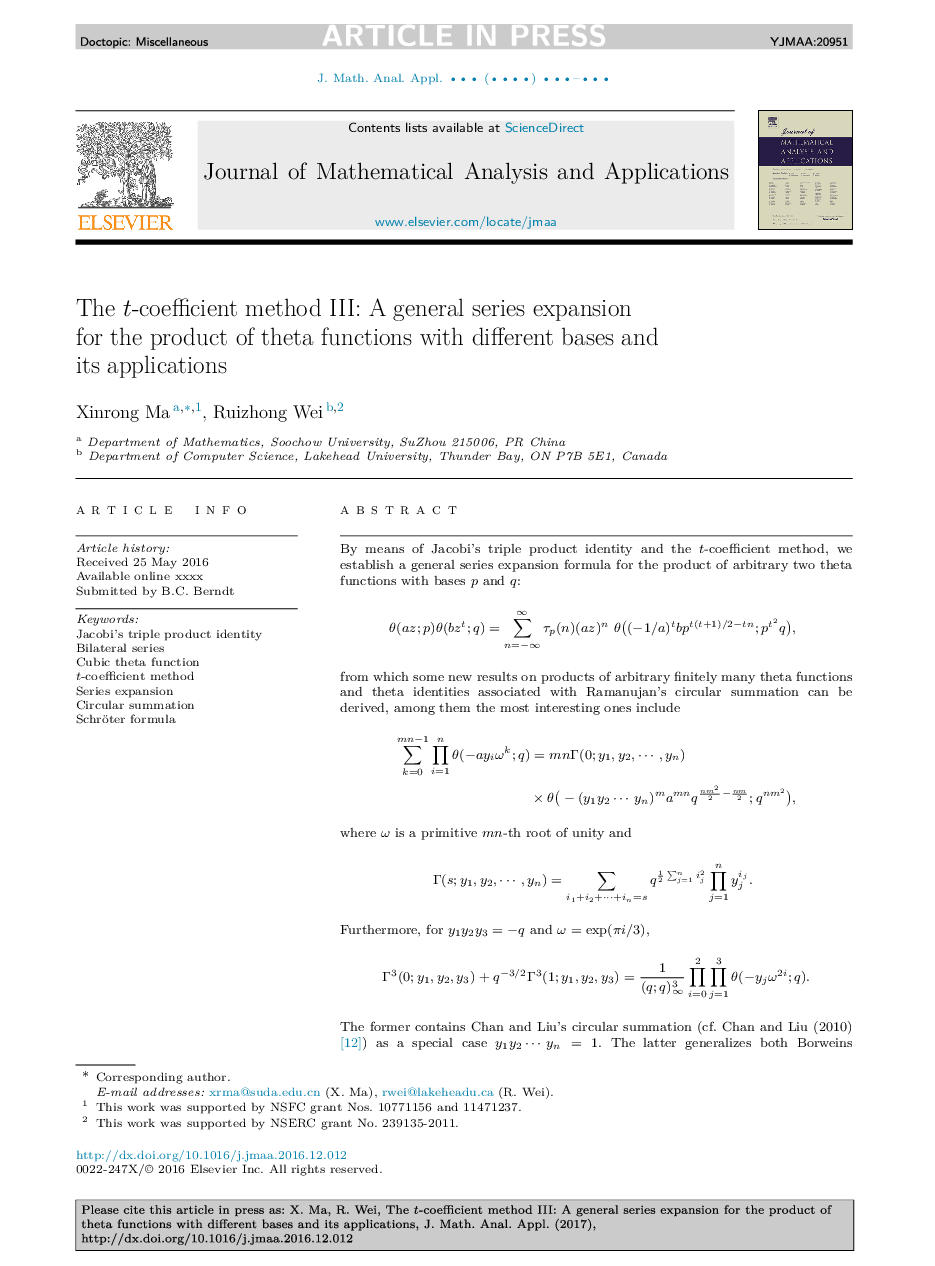 The t-coefficient method III: A general series expansion for the product of theta functions with different bases and its applications