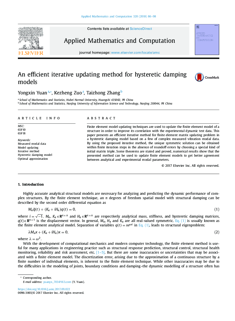 An efficient iterative updating method for hysteretic damping models