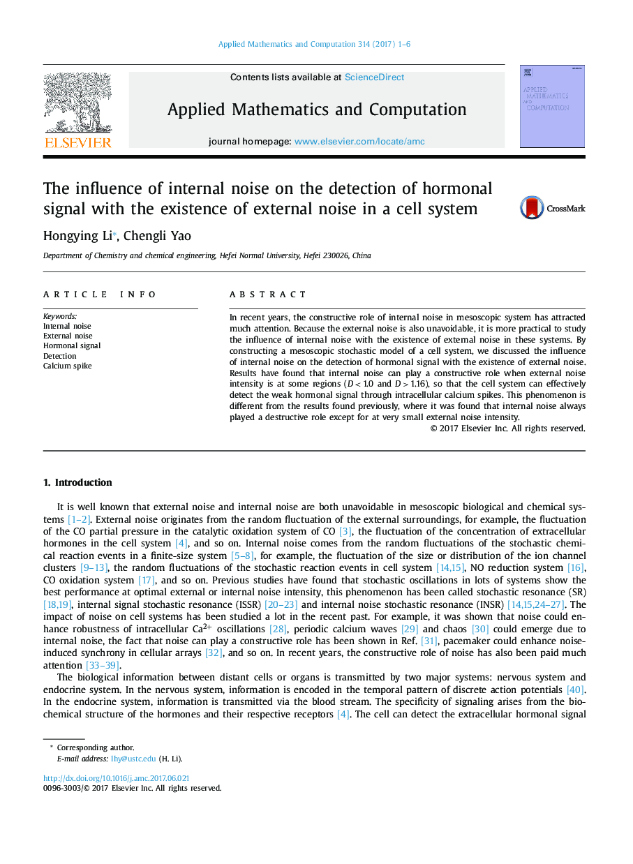 The influence of internal noise on the detection of hormonal signal with the existence of external noise in a cell system