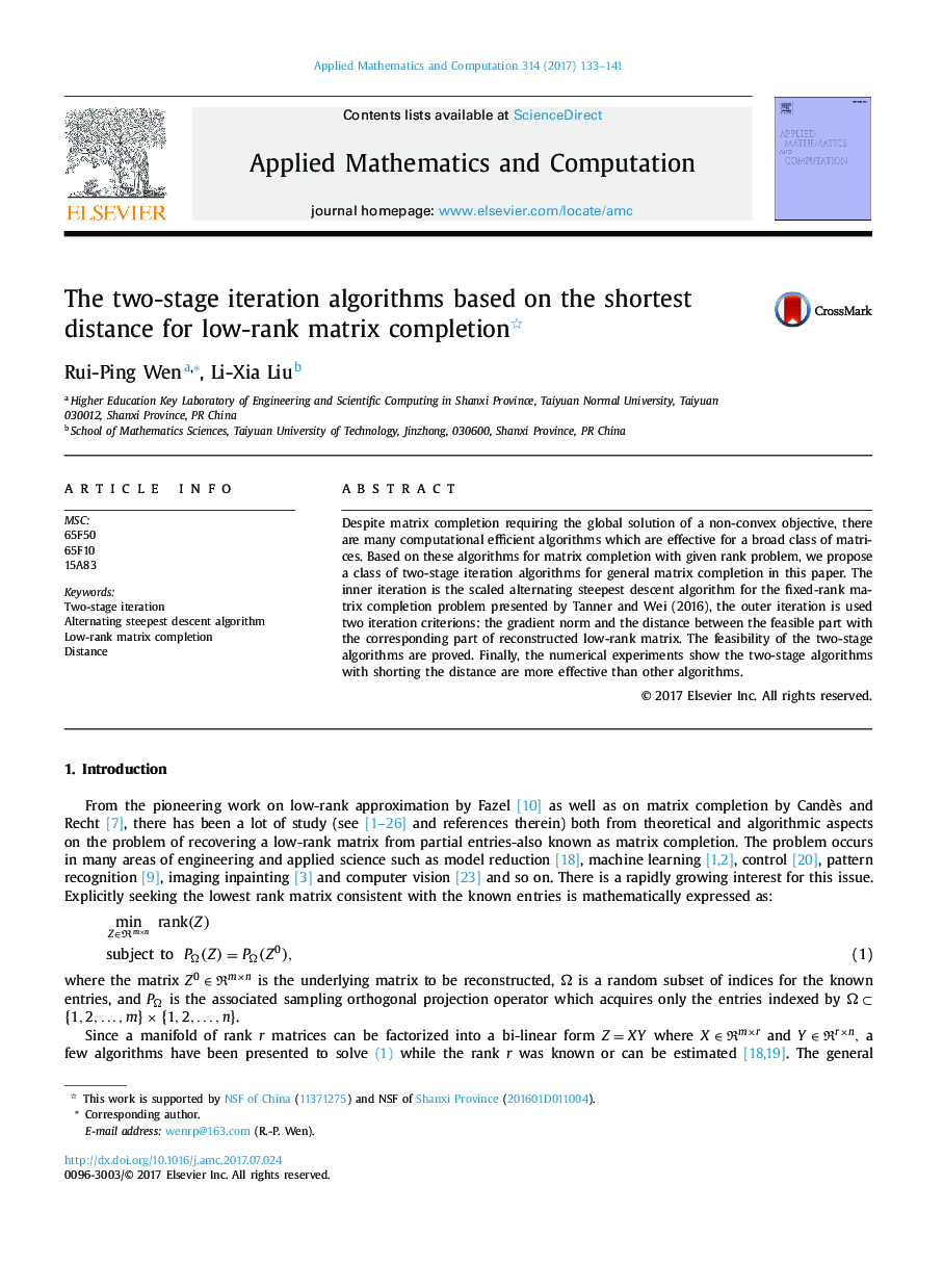 The two-stage iteration algorithms based on the shortest distance for low-rank matrix completion