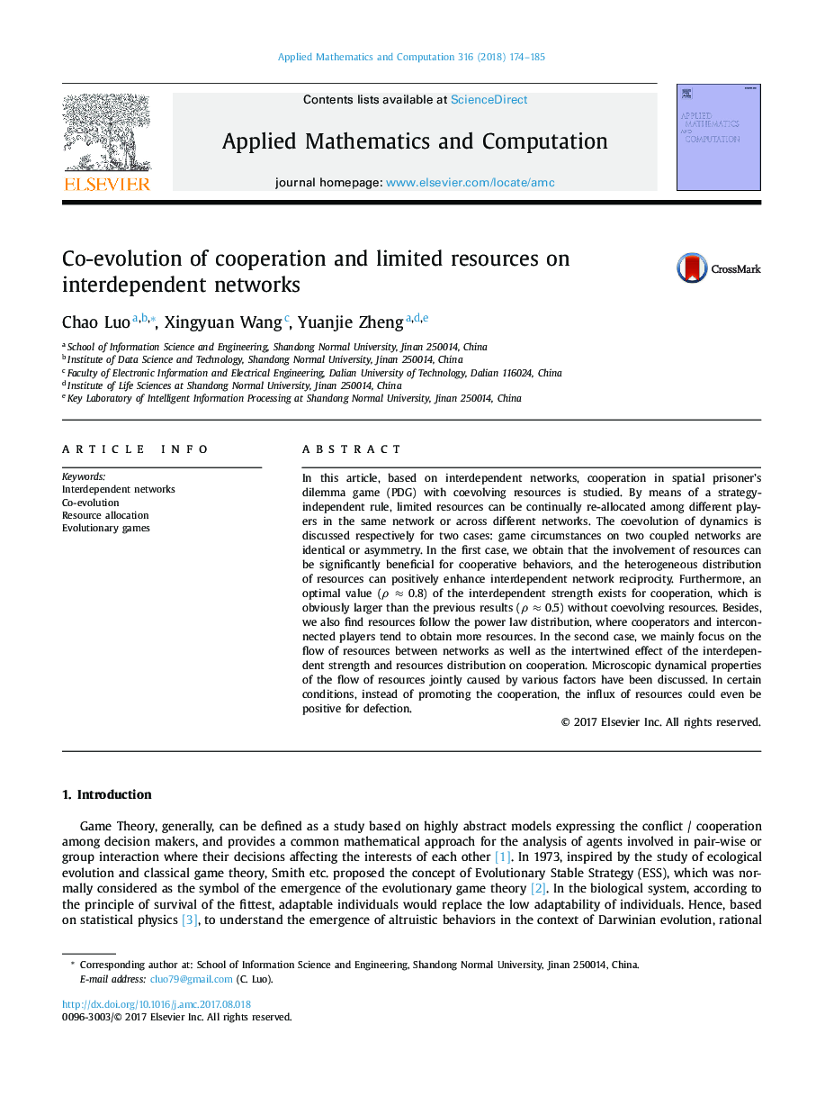 Co-evolution of cooperation and limited resources on interdependent networks