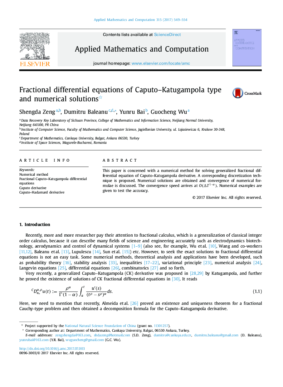 Fractional differential equations of Caputo-Katugampola type and numerical solutions