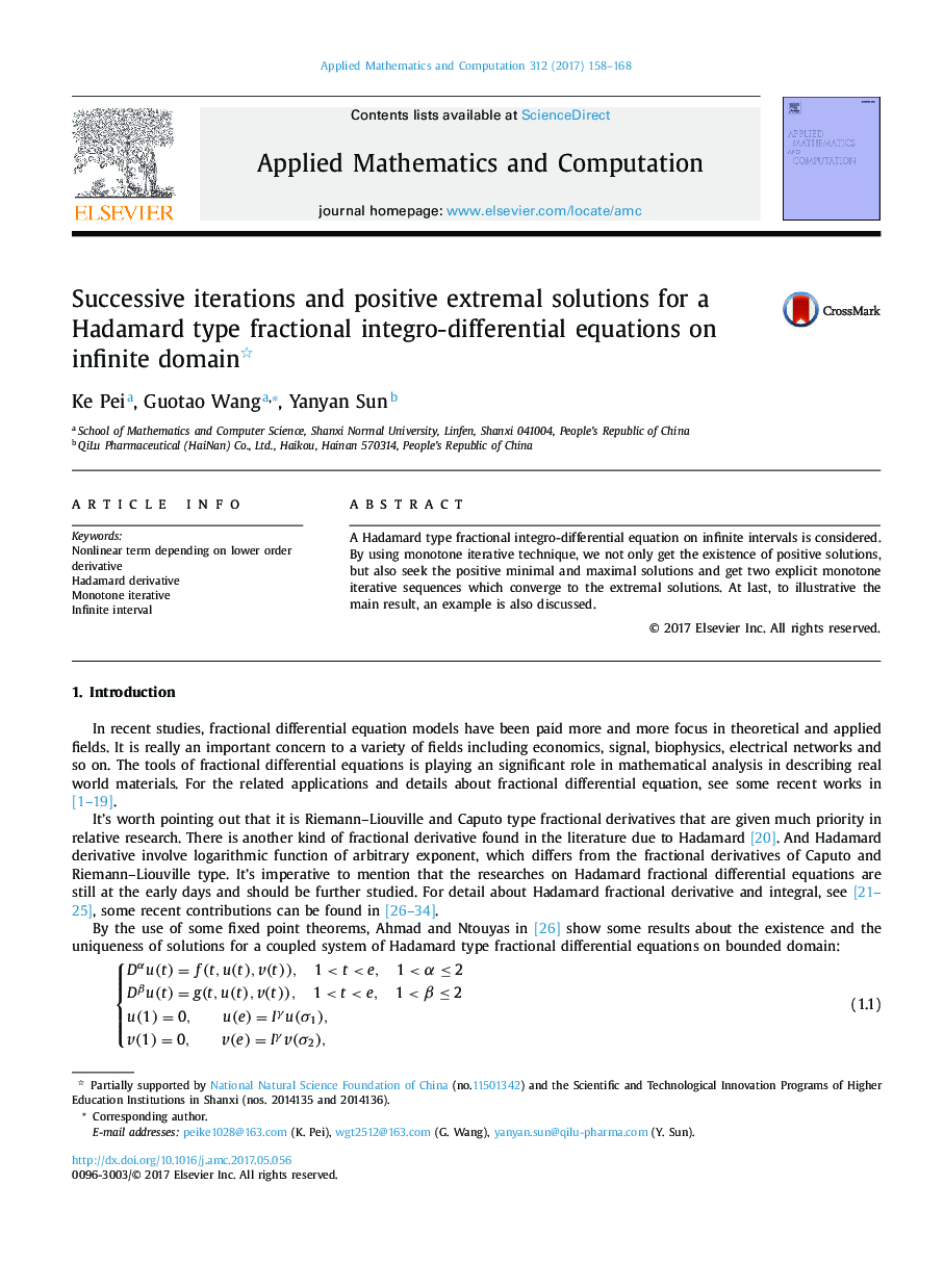 Successive iterations and positive extremal solutions for a Hadamard type fractional integro-differential equations on infinite domain
