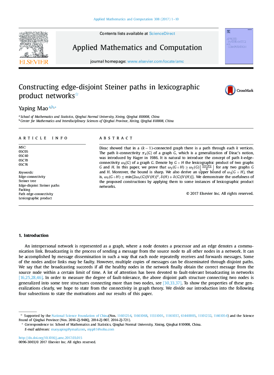 Constructing edge-disjoint Steiner paths in lexicographic product networks