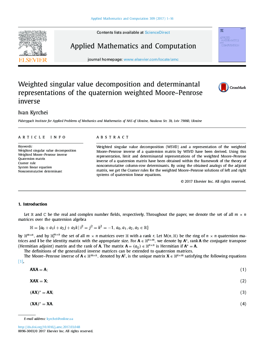 Weighted singular value decomposition and determinantal representations of the quaternion weighted Moore-Penrose inverse