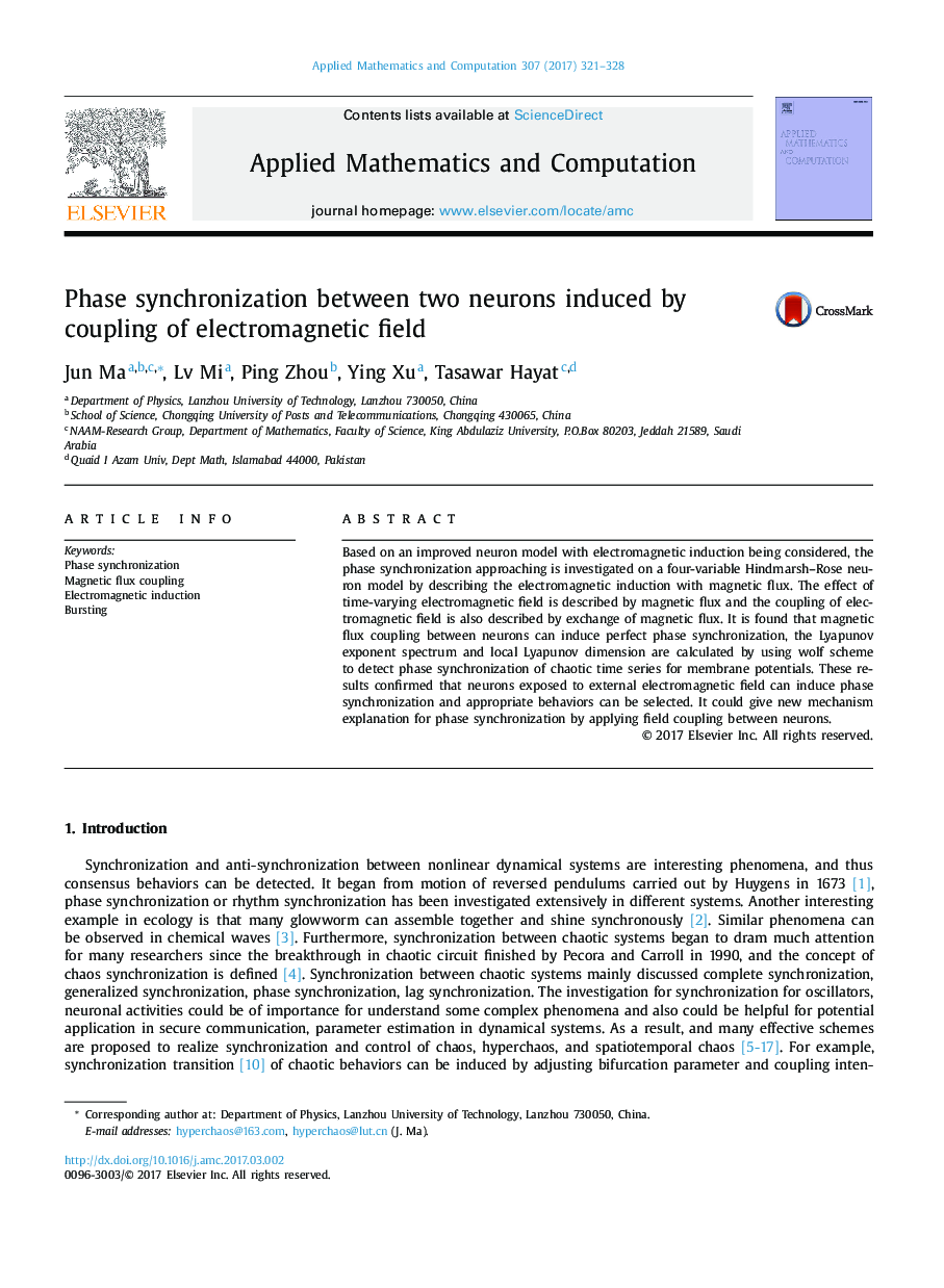 Phase synchronization between two neurons induced by coupling of electromagnetic field