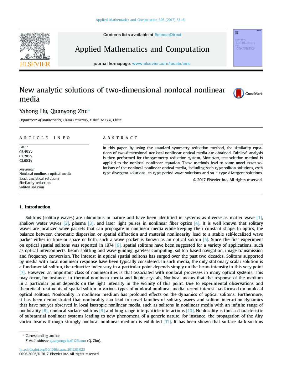 New analytic solutions of two-dimensional nonlocal nonlinear media