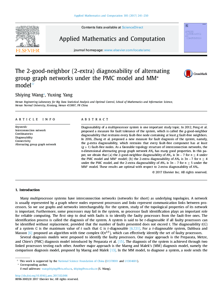 The 2-good-neighbor (2-extra) diagnosability of alternating group graph networks under the PMC model and MM* model