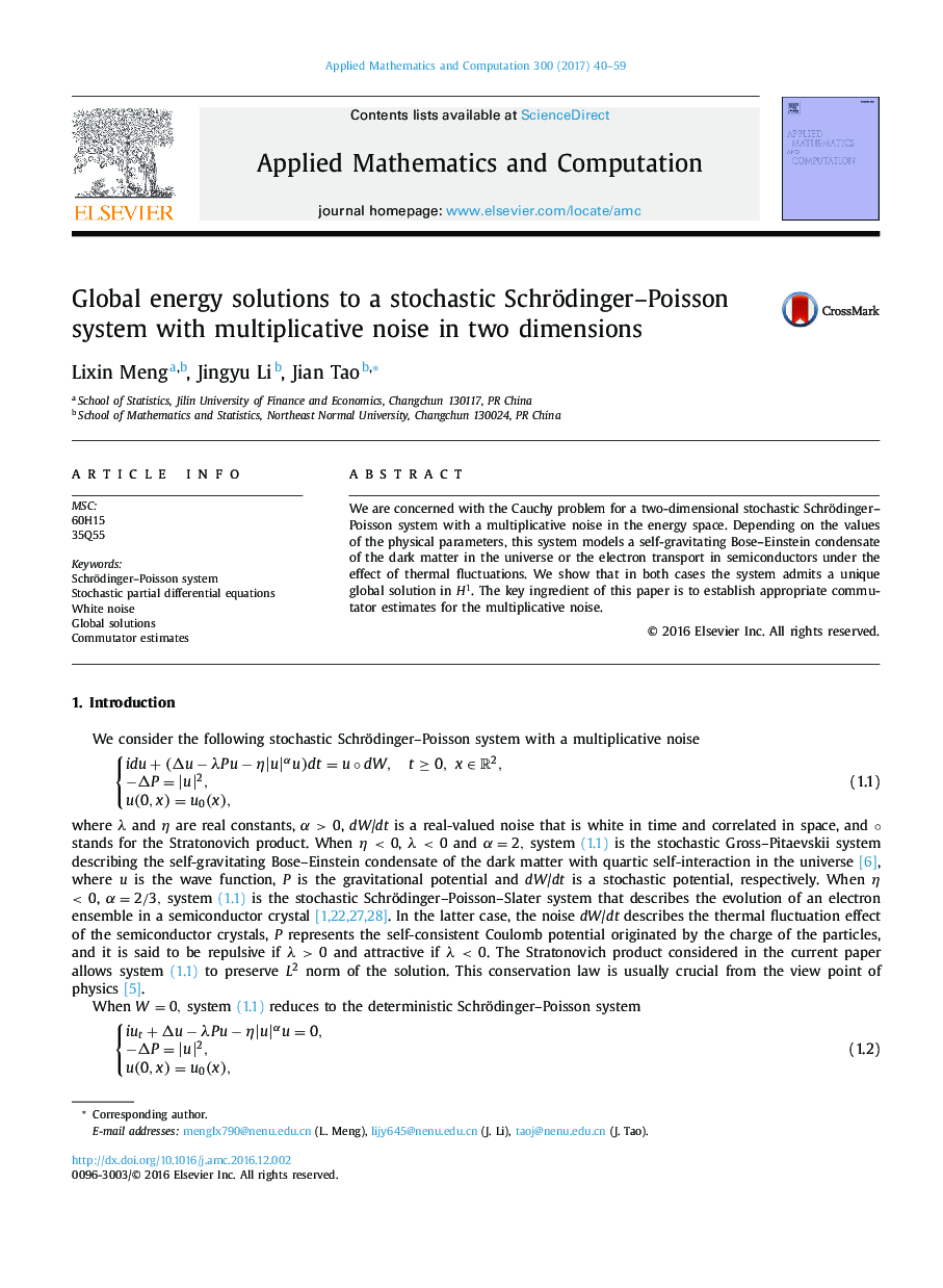 Global energy solutions to a stochastic Schrödinger-Poisson system with multiplicative noise in two dimensions