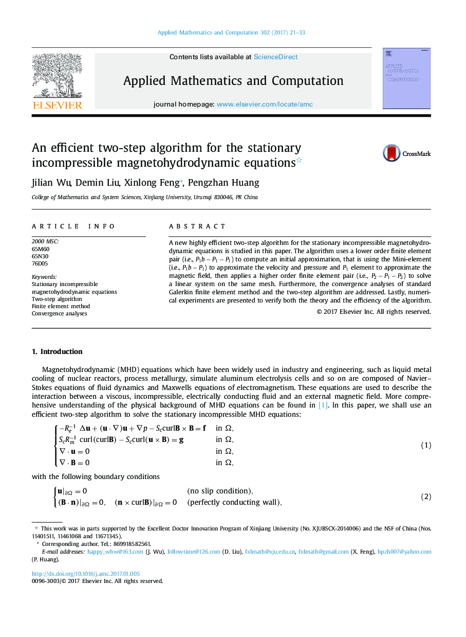 An efficient two-step algorithm for the stationary incompressible magnetohydrodynamic equations